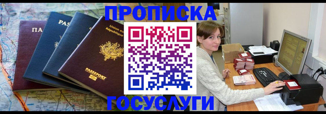 форма 3 в Рубцовске